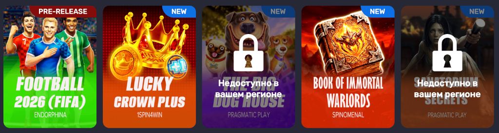 Эксклюзивные предрелизные игры платформы