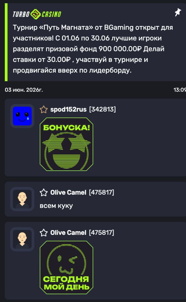 Сообщество игроков и анонсы в Telegram